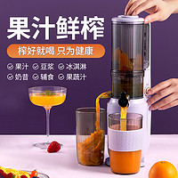 DAEWOO 大宇 原汁机榨汁机汁渣分离炸汁小型便携式多功能果汁机