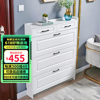 黄桃 鞋柜门口入户柜一体超薄带抽屉翻斗式鞋柜 100长24厚120高（双层双抽） 组装