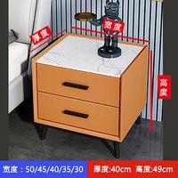 虔歌实木轻奢床头柜简约现代家用卧室迷你岩板50cm简约储物收纳柜整装 橙色【双抽】48cm高 50*40*48cm