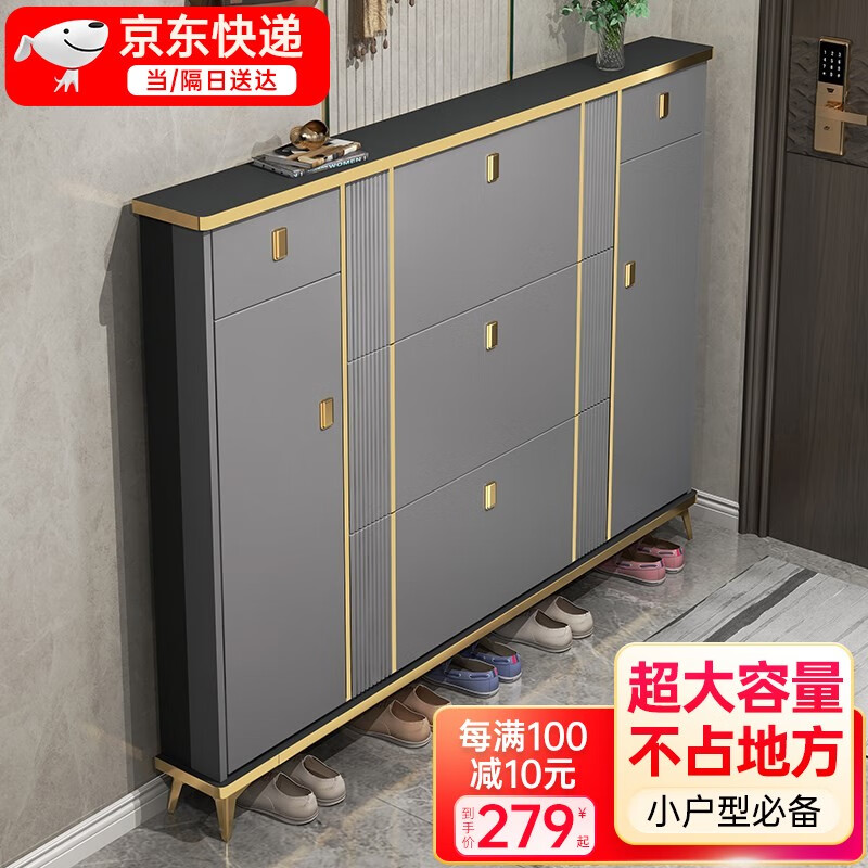纳丽雅 轻奢鞋柜超薄入户家用门口门外玄关柜简约现代小户型翻斗柜储物 轻奢灰【80*17*118】单层四门