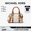 MICHAEL KORS 迈克·科尔斯 BEDFORD系列 女士手提波士顿包 32F9G06C0B149 香草白/橡果棕 迷你