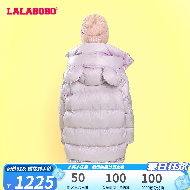 拉拉波波【90鸭绒】冬新款熊耳朵帽字母加厚休闲连帽羽绒服女|L21C-WSYR21 紫色 S/160 84A