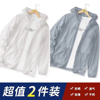 寻势冰丝防晒衣服男长袖外套季防紫外线钓鱼服 灰色+绿色 2XL-130-145斤左右