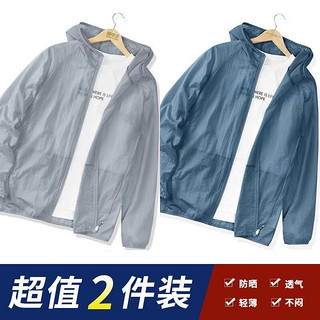 寻势冰丝防晒衣服男长袖外套季防紫外线钓鱼服 灰色+蓝色 2XL-130-145斤左右