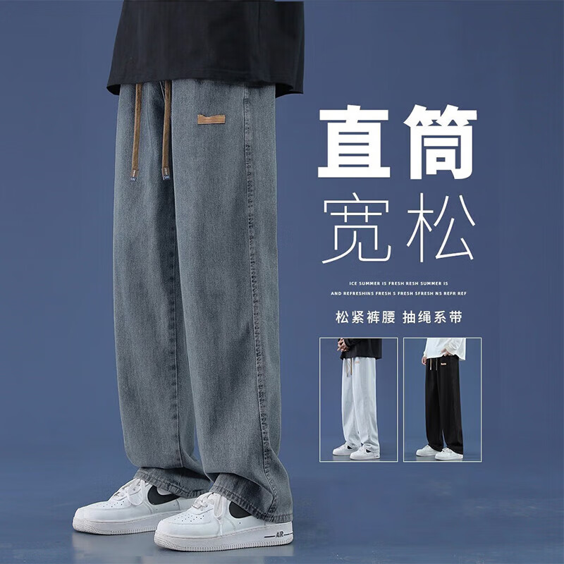猫霓 男士牛仔裤