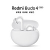 Xiaomi 小米 Redmi Buds4 活力版真无线降噪蓝牙