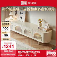 林氏家居简约现代客厅电视柜收纳储物柜一体奶油风家用NU1M2.0米电视柜 【总长2.0米】NU1M-A 2米电视柜