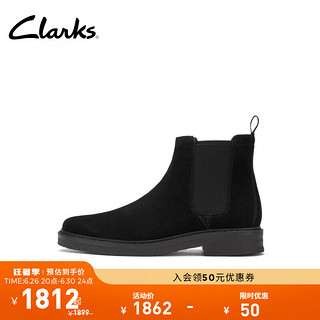 Clarks 其乐 匠心系列男鞋切尔西靴英伦风一脚蹬潮靴时尚短 黑色 261735337 41