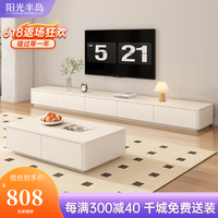 阳光半岛电视柜落地简约现代实木茶几电视柜组合柜奶油风客厅地柜 2.4米四抽电视柜【包安装】