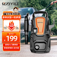 亿力220V高压洗车机家用 洗车 高压水枪 洗车水枪家用入门款