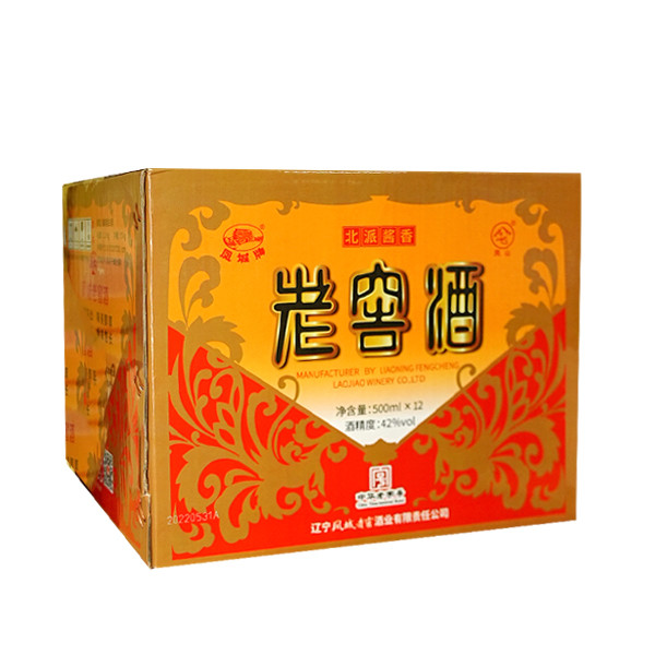 凤城老窖 麻脸42度红梅高度酱香粮食高粱酒500ml/瓶裸瓶装白酒整箱