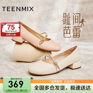 TEENMIX 天美意 女鞋中跟通勤舒适日常女浅口单鞋2024春BI431AQ4 米色 36