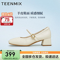 TEENMIX 天美意 女鞋商场同款高跟鞋百搭通勤女玛丽珍鞋2024春秋BI281AQ4 米白 36