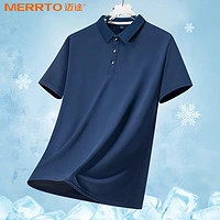 MERRTO 迈途 男士Polo衫短袖T恤A