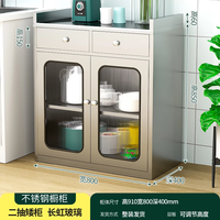 豫迈驰304不锈钢餐边柜锅具收纳柜厨房橱柜碗柜灶台储物柜子带抽屉防锈 800宽长虹玻璃二抽 304不锈钢