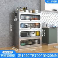 宇虎304不锈钢厨房餐边柜锅具微波炉收纳储物柜碗柜橱柜多功能置物柜 4层(700宽)201