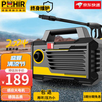 博赫尔高压洗车机家用洗车水枪220V插电刷车泵便携式大功率强力洗地 1600W 黑豹升级增压款 (7米进出管)