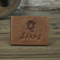 悦杰驾驶证高级皮套头层牛皮卡包行驶证皮夹复古做旧油皮驾驶证保护套 为人民服务