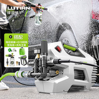 绿田(LUTIAN)家用洗车机感应电机清洗机洗车泵高压洗车水枪220V 雪豹p6pro 2000W 双抢PA版- G19短枪+雪炮+喷嘴