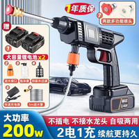茨格曼洗车高压水枪无线洗车机锂电池家用洗车车用便携式喷水清洗机 高配锂电池洗车机套装+2块电池