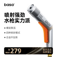 basa高压洗车水枪 合金材质 家用庭院冲洗浇花喷枪 伸缩水管30米/15米 顶配【30米防爆管】送10件套