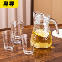 惠寻 京东自有品牌 锤纹玻璃杯家用牛奶果汁杯高颜值水杯茶杯饮料杯子 【锤炼纹】1壶4杯 【竖纹杯】1壶4杯