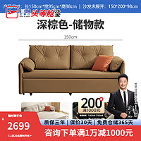 芝华仕（CHEERS）现代简约科技布多功能可伸缩沙发床小户型客厅家用芝华士6305 储物款-双人位1.5m深棕色 优先