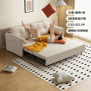 芝华仕（CHEERS）现代简约科技布多功能可伸缩沙发床小户型客厅家用芝华士6305 双人位1.5m-深棕色 优先