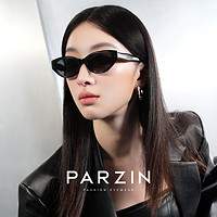 88VIP：PARZIN 帕森 ARZIN 帕森 PAZA系列太阳镜女 前卫窄框街拍眼镜开车驾驶墨镜男 12722 曜石黑