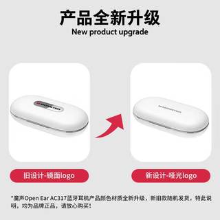 魔声 Open Ear AC317 蓝牙5.4 不入耳挂耳式耳机 白色