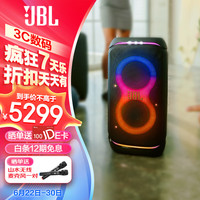 JBL PARTY BOX STAGE320 低音炮蓝牙音箱 黑色