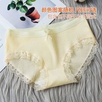 茗芮汐夏季女士内裤女亲肤透气透气无痕高弹中腰甜美少女三角裤 1条款式颜色 M码(70-90斤)