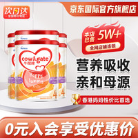 牛栏(Cow&Gate)新西兰港版婴牛栏幼儿配方宝宝牛奶粉 900g/罐 4段 3岁以上 六罐装