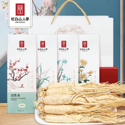 长白山人参 活性冻干人参盒装送手提袋 活性冻干人参4盒送2个礼袋