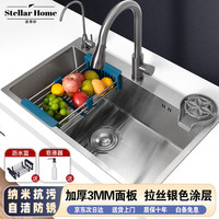 星蒂莎厨房水槽洗菜盆一体盆 洗碗槽洗菜池 水龙头+净水龙头+洗杯器 B套餐-水龙头+净水龙头+洗杯器