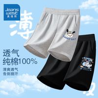 真维斯童装男童夏装裤子2024潮款男孩帅气运动裤儿童薄款休闲短裤 hgd透气时尚