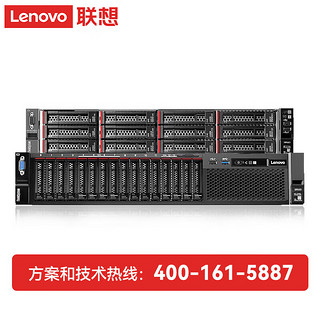 联想（lenovo）SR588机架服务器主机国产AI 1*银牌4210R(10核2.4主频)丨16G丨480G+2*2T SATA硬盘丨530-8i丨750W