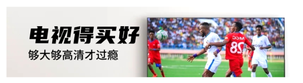 拼多多全民观赛季 抽奖赢大礼!