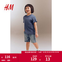 H&M2024夏季童装男童纯色休闲百搭水洗牛仔短裤1222387 牛仔蓝 90/50