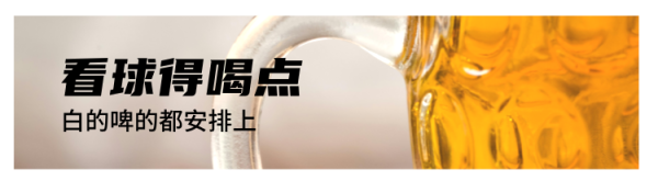拼多多全民观赛季 抽奖赢大礼!