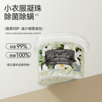 EVERSHINE 山茶花爆炸盐凝珠-洁净版*70颗
