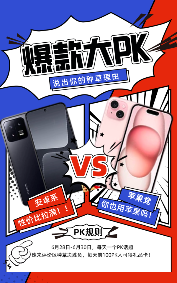 高考出分!准⼤学⽣手机、电脑、平板一站式攻略来喽~