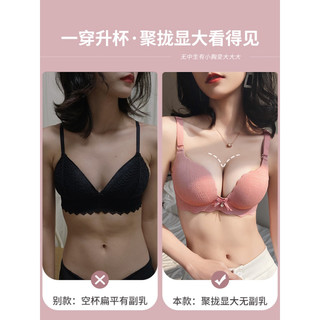 BANILACOO 小胸聚拢内衣女士无痕收副乳调整型无钢圈加厚文胸罩套装D1110 豆沙单件 70/32A 32/70A
