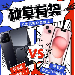 高考出分！准⼤学⽣手机、电脑、平板一站式攻略来喽~