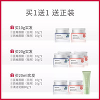 肌肤之食唇膜去死皮淡化唇纹保湿补水滋润唇部护理润唇膏男女