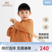 YeeHoO英氏【商场同款】童装儿童外套 秋冬新款棉服男童女童加厚保暖棉袄 杏黄色YRWQJ1P137A