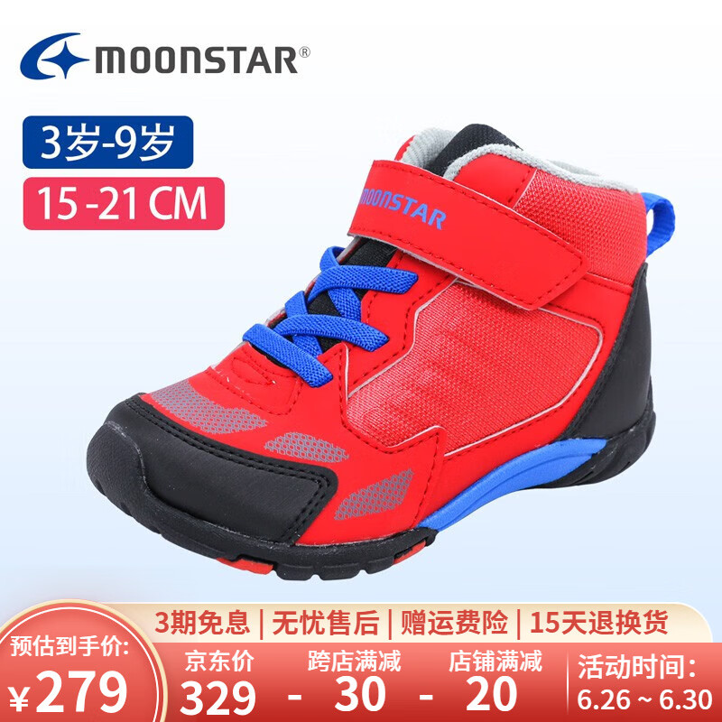 红色