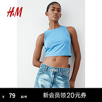 H&M2024夏季女装细纤维短背心1249751 蓝色 170/116