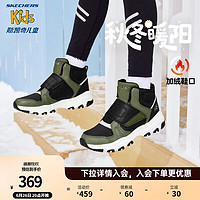 Skechers斯凯奇男女童棉鞋儿童雪地靴冬季厚实保暖中帮大童二棉鞋8701647L 男童-橄榄色-黑色-OLBK 28.5码