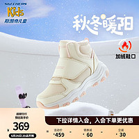 Skechers斯凯奇男女童棉鞋儿童雪地靴冬季厚实保暖中帮大童二棉鞋8701647L 女童-自然色-浅粉色-NTLP 36码